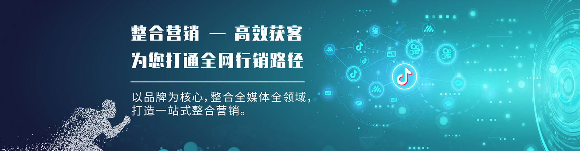 鹿邑百度竞价代理